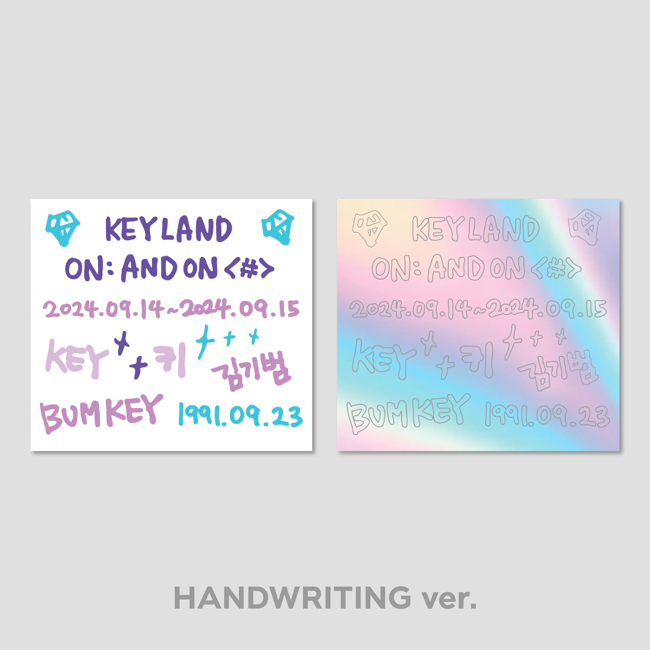 LENTICULAR ID CARD + DECO STICKER SET - 2024 KEYLAND ON : AND ON <#> MD - Image 3