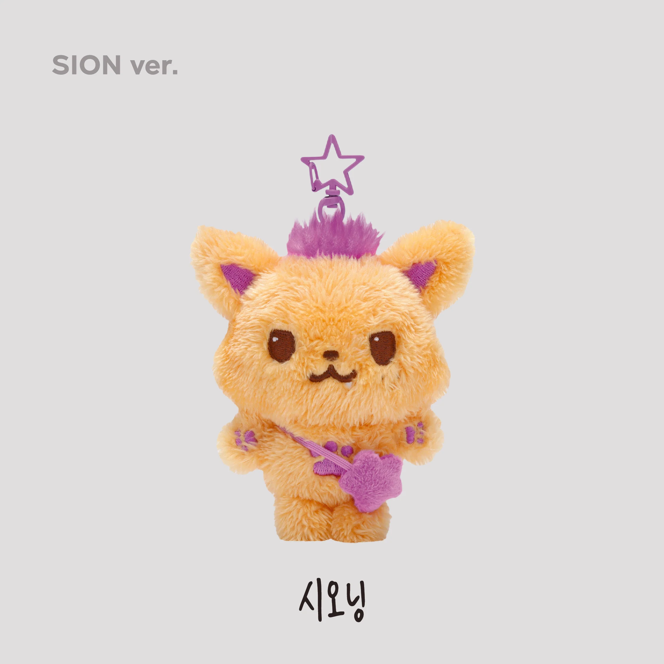 WISH DOLL - NCT WISH 'LET'S GO STEADY' POP-UP MD - Image 2