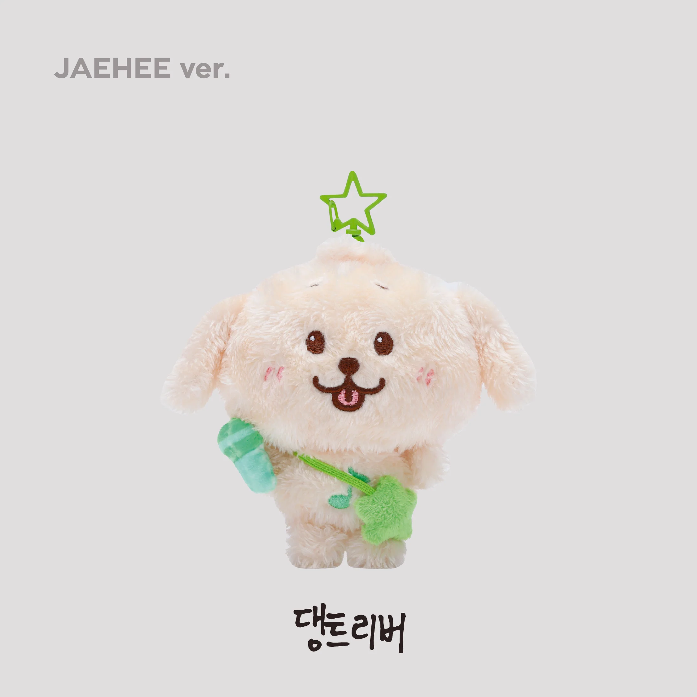 WISH DOLL - NCT WISH 'LET'S GO STEADY' POP-UP MD - Image 5