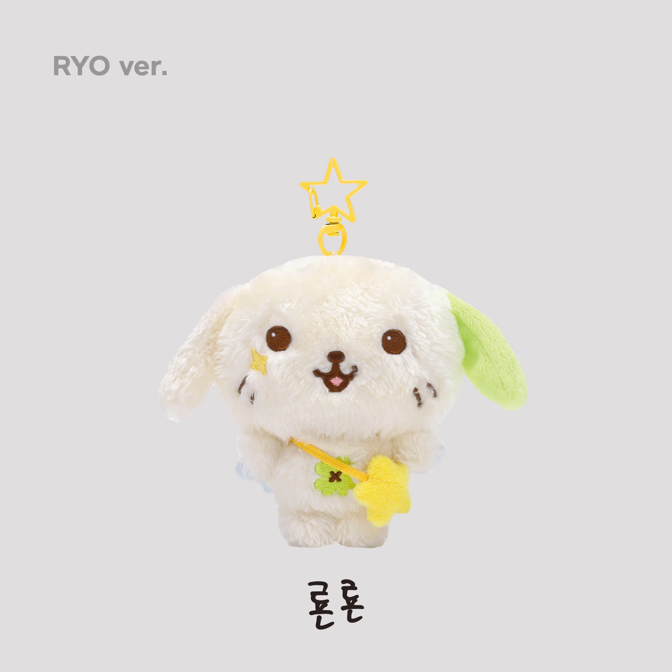 WISH DOLL - NCT WISH 'LET'S GO STEADY' POP-UP MD - Image 6